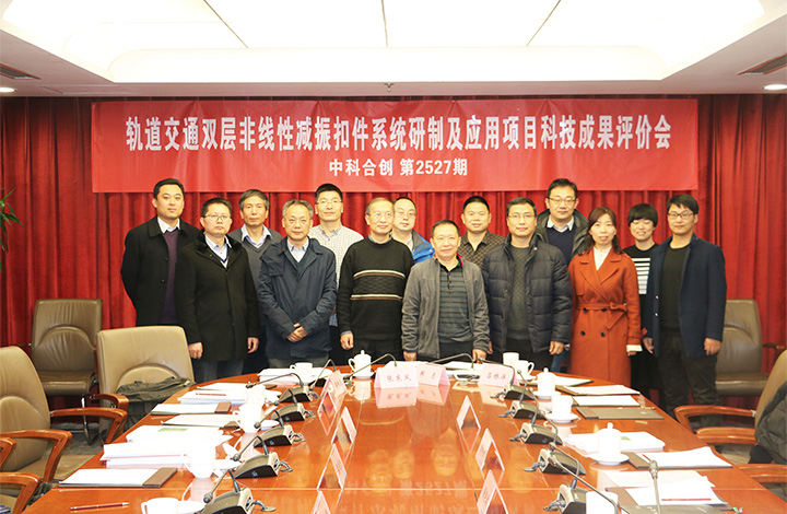 轨道交通双层非线性减振扣件系统研制及应用 anli.jpg